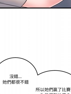 深夜網咖 37-38話_37_053