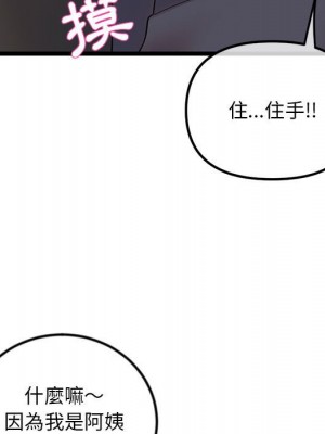 深夜網咖 37-38話_37_065