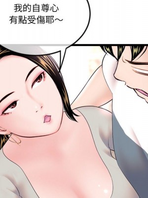 深夜網咖 37-38話_37_068