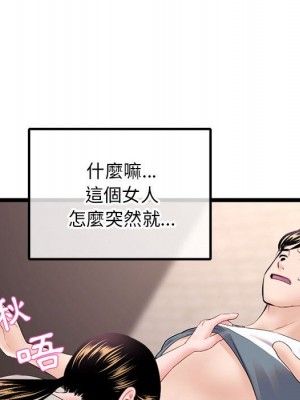 深夜網咖 37-38話_37_082