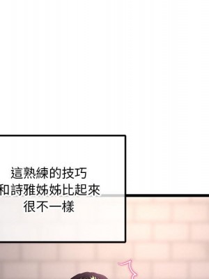 深夜網咖 37-38話_37_088