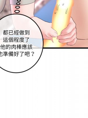 深夜網咖 37-38話_37_100