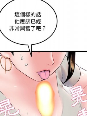 深夜網咖 37-38話_37_113
