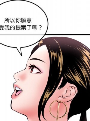深夜網咖 37-38話_37_123