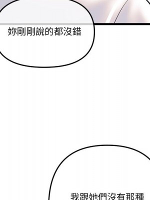 深夜網咖 37-38話_37_130