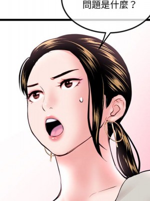深夜網咖 37-38話_37_133