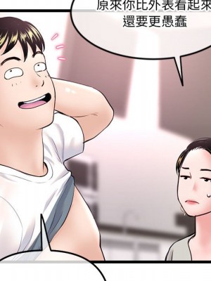 深夜網咖 37-38話_37_139