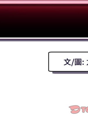 深夜網咖 37-38話_38_003