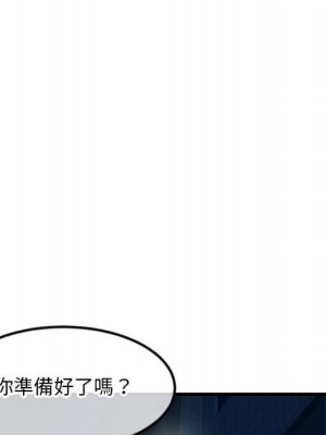深夜網咖 37-38話_38_005