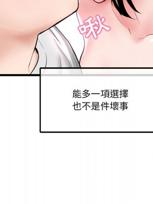 深夜網咖 37-38話_38_031