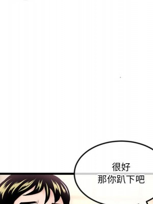 深夜網咖 37-38話_38_080