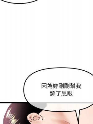 深夜網咖 37-38話_38_137