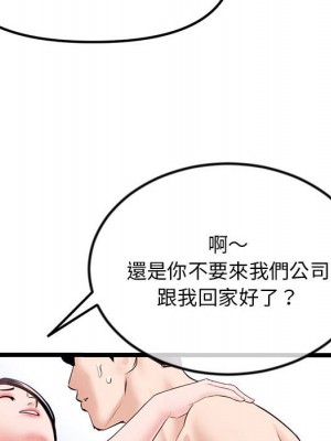 深夜網咖 37-38話_38_139