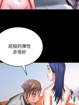 嬸嬸 48-49話_48_35