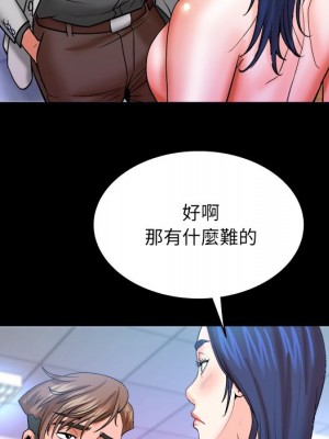 嬸嬸 48-49話_48_55