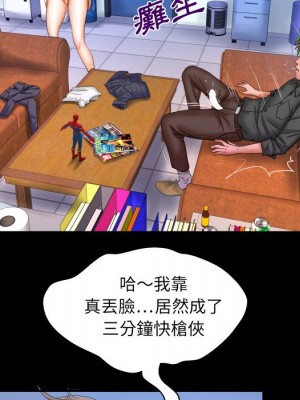 嬸嬸 48-49話_48_73