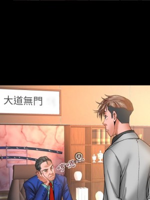 嬸嬸 48-49話_48_79