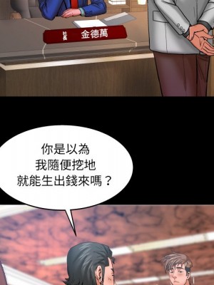 嬸嬸 48-49話_48_80