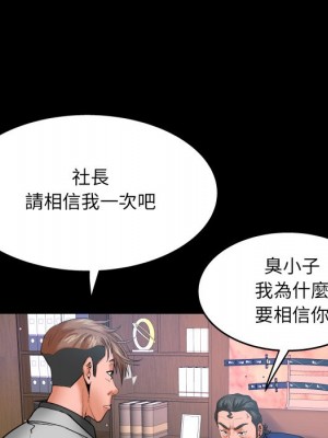 嬸嬸 48-49話_48_83