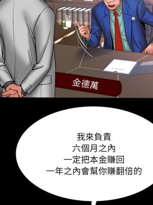 嬸嬸 48-49話_48_84