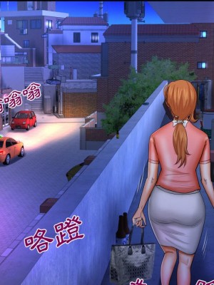 嬸嬸 48-49話_49_33