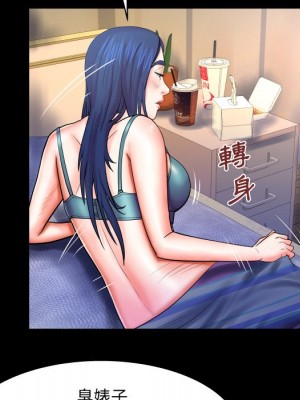 嬸嬸 48-49話_49_60