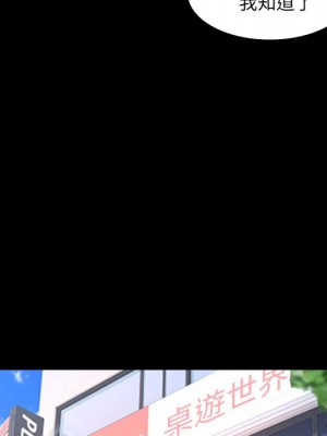 嬸嬸 48-49話_49_71