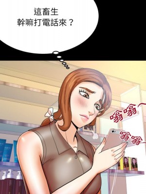 嬸嬸 48-49話_49_77