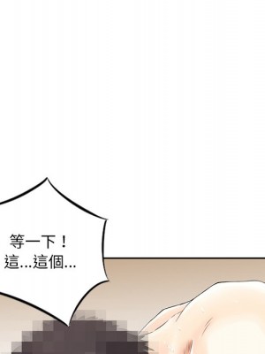 他們的那個她 10-11話_11_035