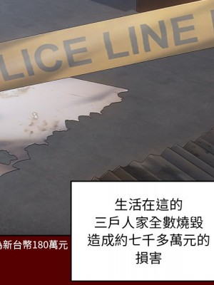 桃花 58-59話_58_010