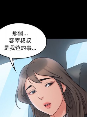 桃花 58-59話_58_048