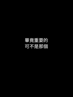 桃花 58-59話_58_062