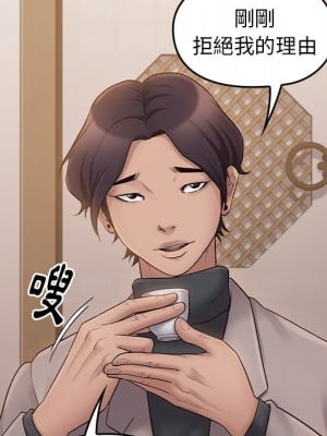 桃花 58-59話_58_128