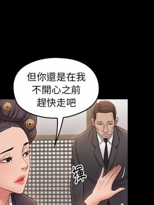 桃花 58-59話_59_044