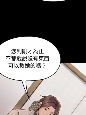 桃花 58-59話_59_050