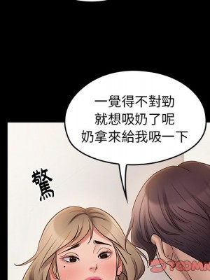 桃花 58-59話_59_066