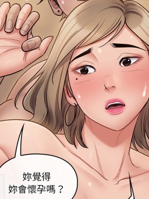 桃花 58-59話_59_092