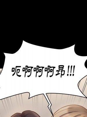 桃花 58-59話_59_107
