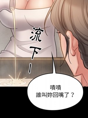 桃花 58-59話_59_130