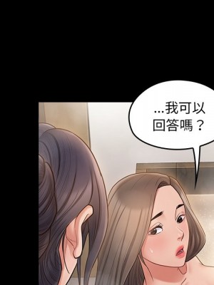 桃花 58-59話_59_136