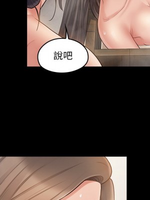 桃花 58-59話_59_137