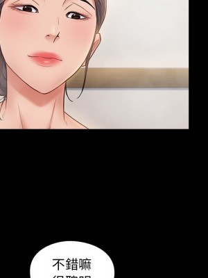 桃花 58-59話_59_141