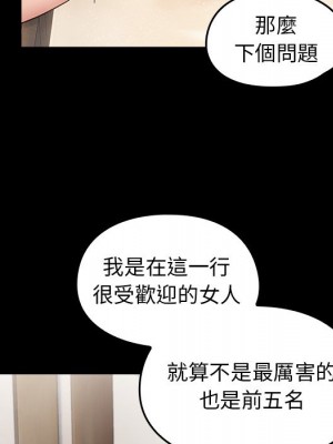 桃花 58-59話_59_143