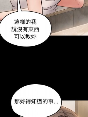 桃花 58-59話_59_145