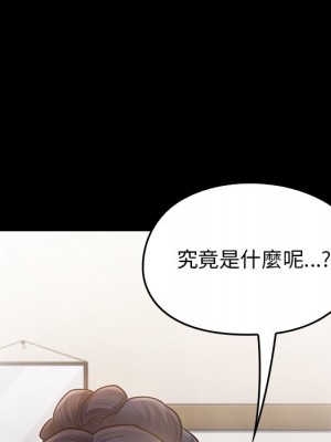 桃花 58-59話_59_148