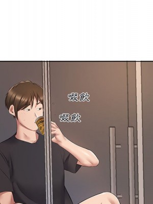 套房裡的那些事 5-6話_05_048
