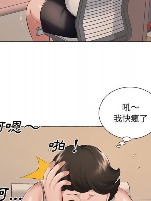 套房裡的那些事 5-6話_06_022