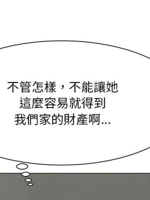 我家的女人們 36-37話_36_004