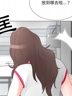 我家的女人們 36-37話_36_044