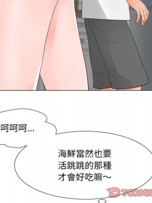 我家的女人們 36-37話_36_062